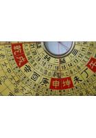 台湾正品佘逢春 周易八卦理气罗盘 7寸2高级电木罗经
