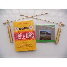 今日超特价包邮 正品 台湾原装专业铜制探测棒寻龙尺占卜杖一对